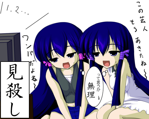 kasuga koito and kasuga kouta (arcana heart) drawn by mon_deep_(mitsuki)