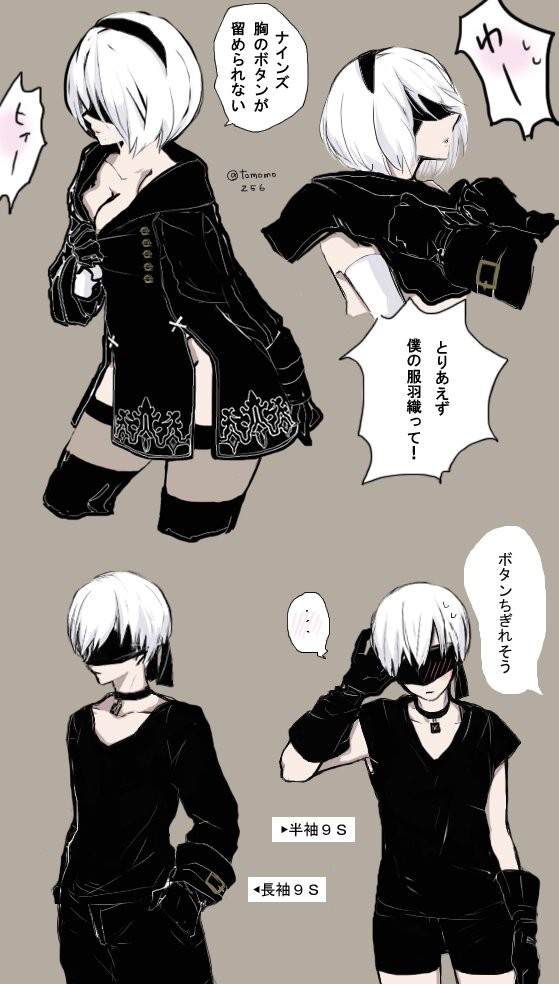 2b and 9s (nier and 1 more) drawn by tomo_(552252)