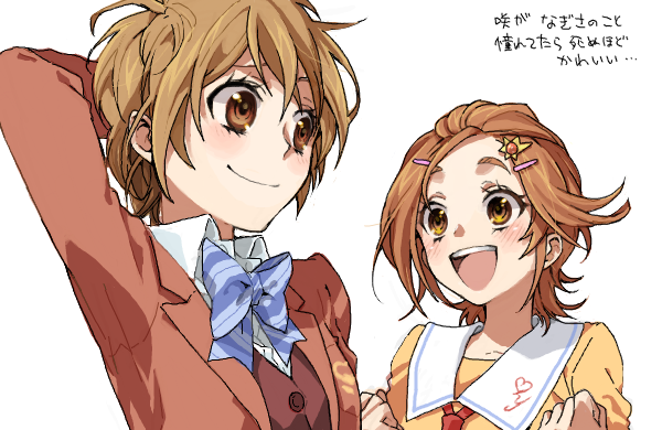 misumi nagisa and hyuuga saki (precure and 2 more) drawn by nakagawa_waka