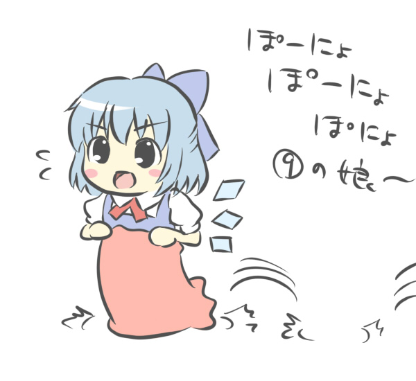 cirno (touhou and 1 more) drawn by aiba_kou