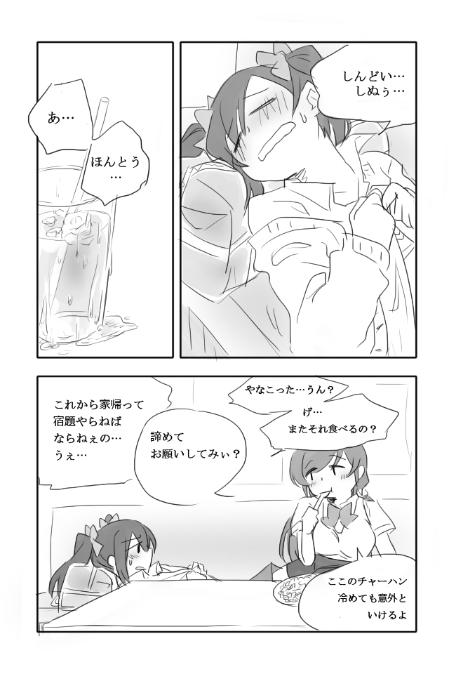 tojo nozomi and yazawa nico (love live! and 1 more) drawn by sosa