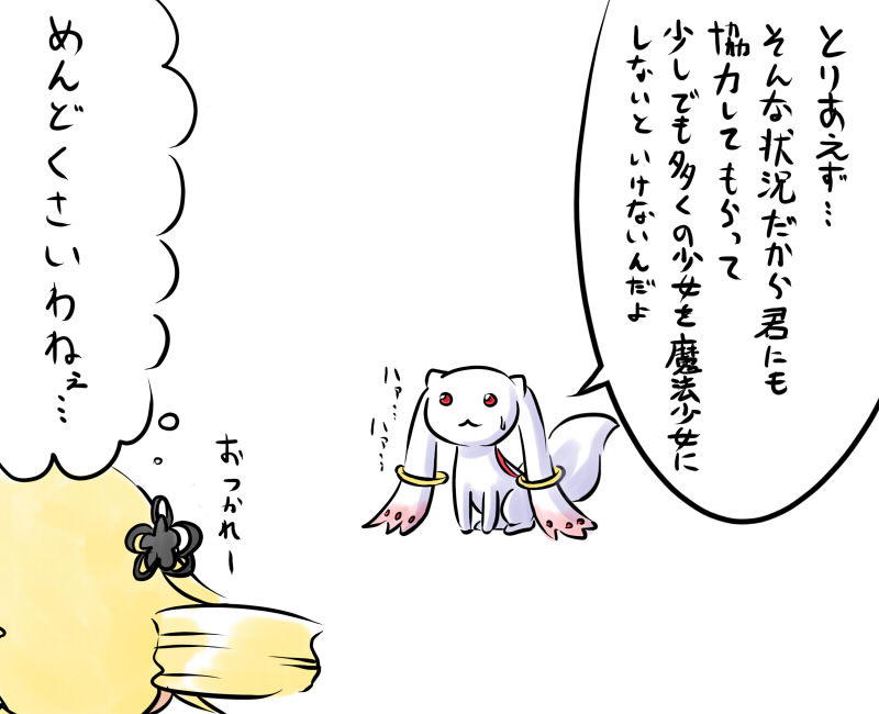 tomoe mami and kyubey (mahou shoujo madoka magica) drawn by aotori