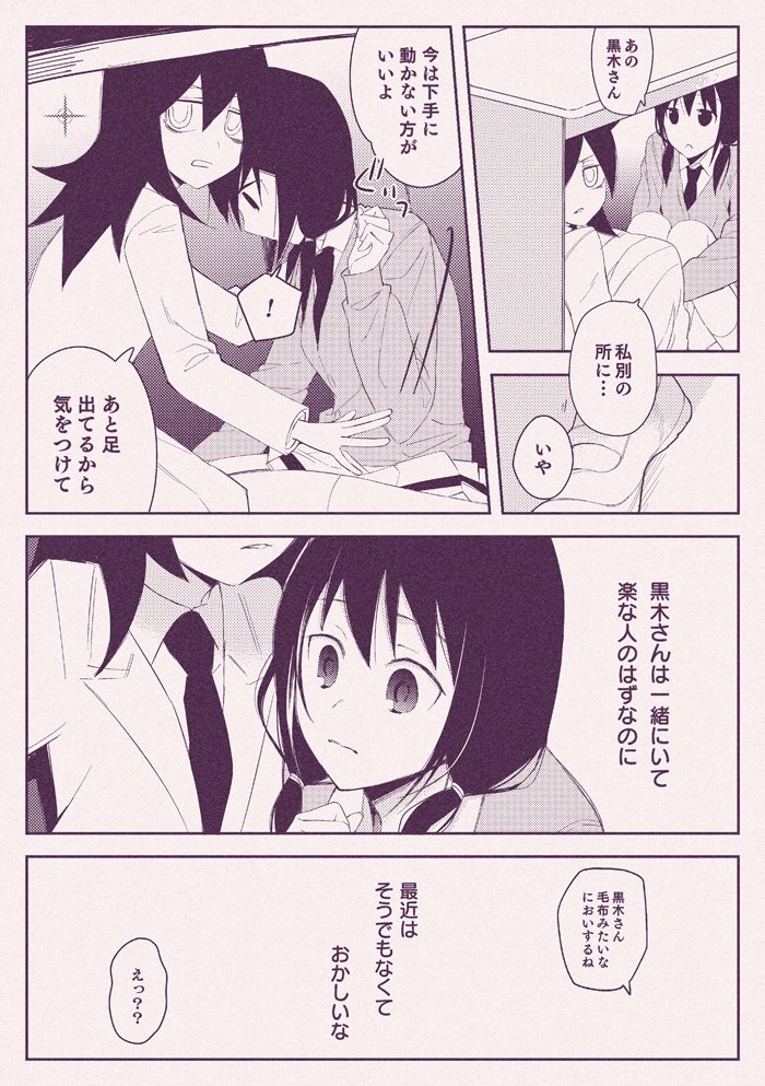 kuroki tomoko and tamura yuri (watashi ga motenai no wa dou kangaetemo omaera ga warui!) drawn by hakka0320