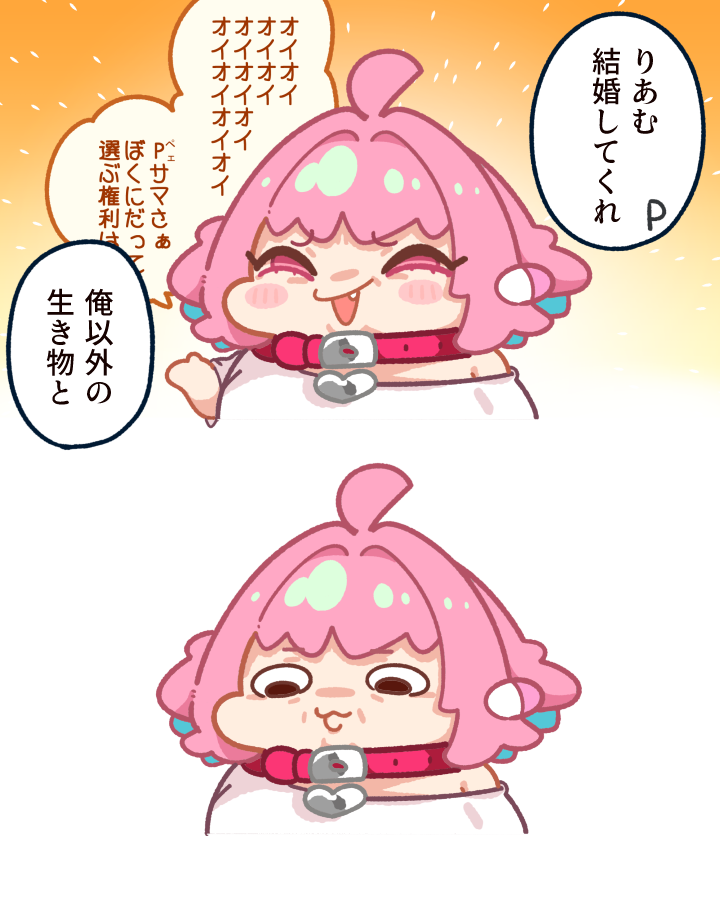 yumemi riamu (idolmaster and 3 more) drawn by takato_kurosuke