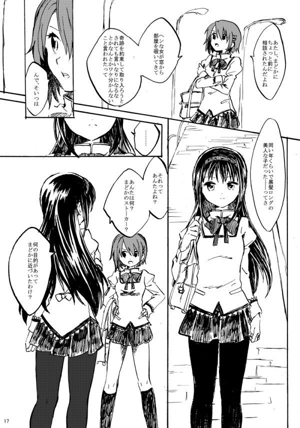 akemi homura and miki sayaka (mahou shoujo madoka magica) drawn by no+bi=