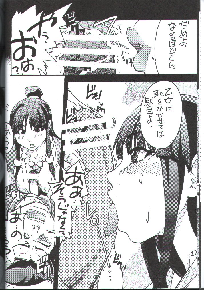 phoenix wright, maya fey, and mia fey (ace attorney) drawn by shiwasu_no_okina