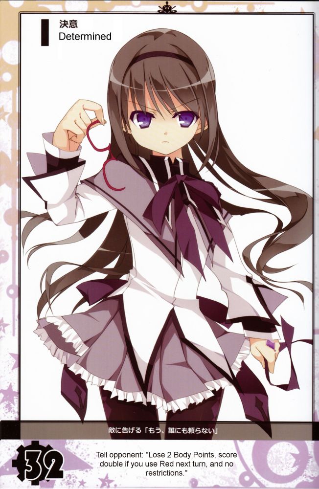 akemi homura (mahou shoujo madoka magica and 1 more) drawn by kobayashi_chisato