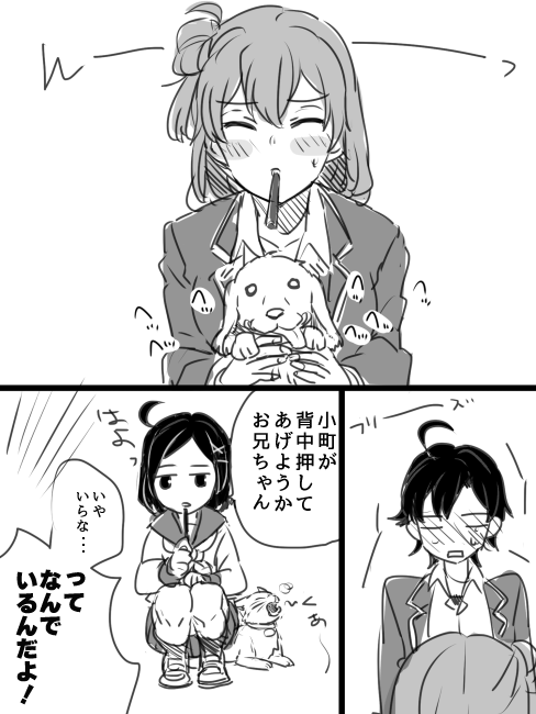 yuigahama yui, hikigaya hachiman, and hikigaya komachi (yahari ore no seishun lovecome wa machigatteiru.) drawn by zbura