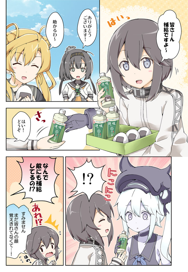 akizuki, abukuma, hayasui, and destroyer princess (kantai collection) drawn by rioshi