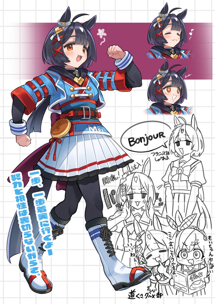 do deuce and deep bond (original and 1 more) drawn by yokoji_(kodai2015)