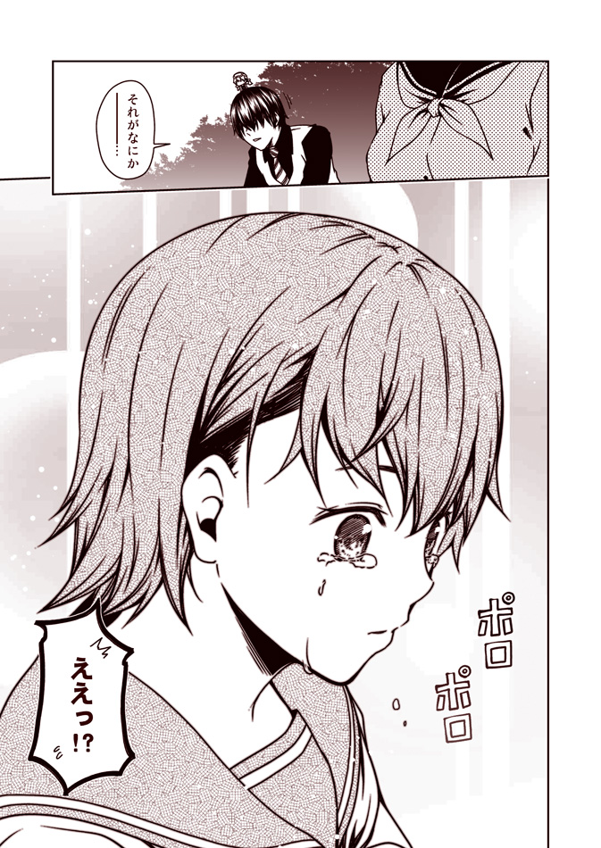 ooi, fairy, and 61cm quadruple torpedo mount (kantai collection) drawn by kouji_(campus_life)
