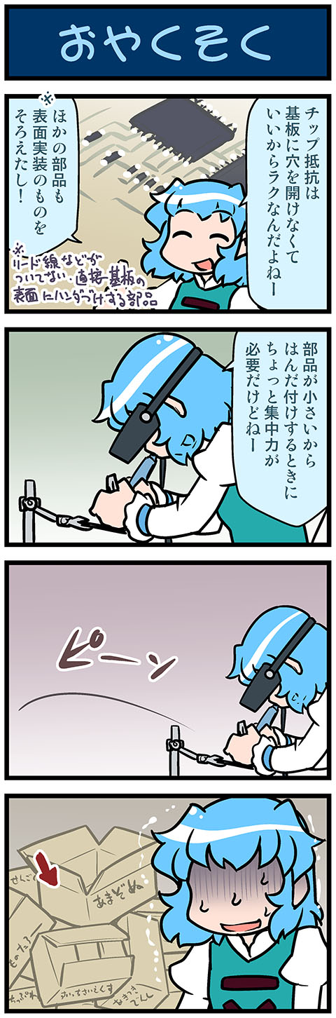 tatara kogasa (touhou) drawn by mizuki_hitoshi