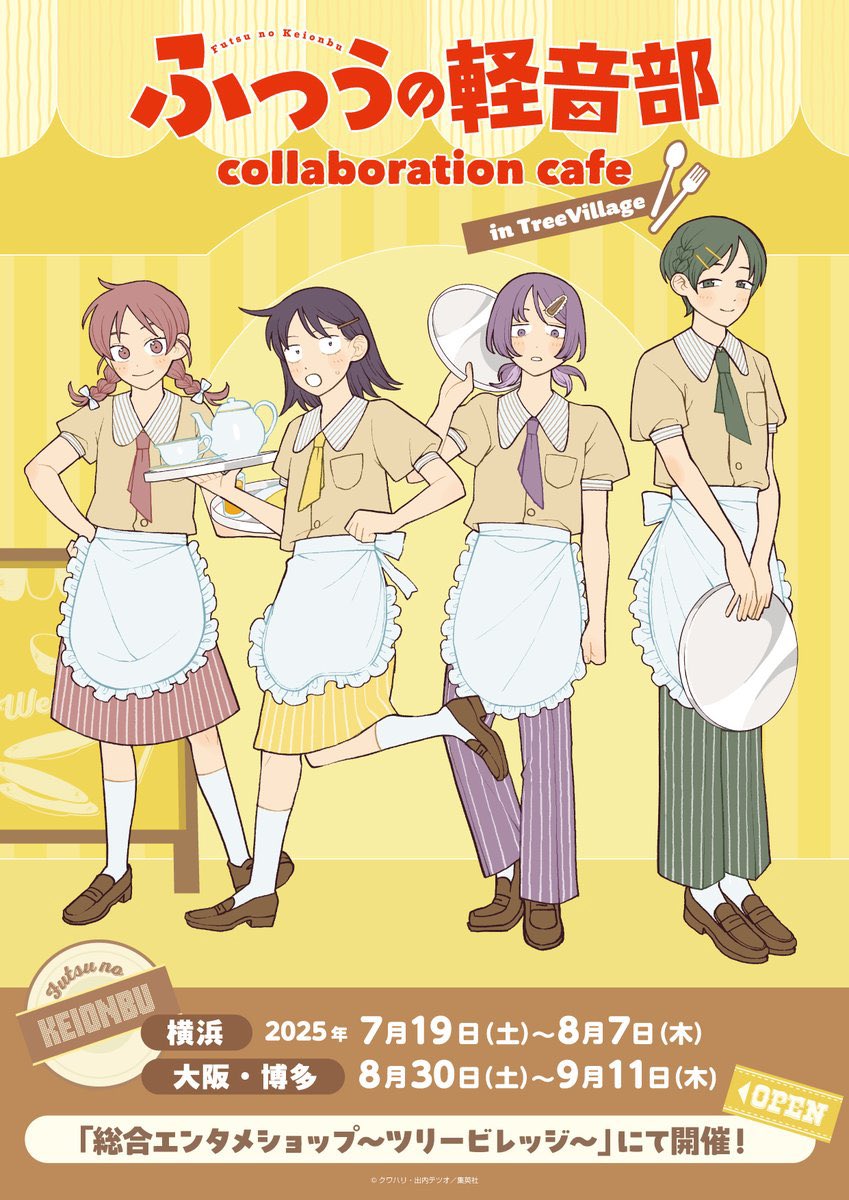 hatono chihiro, kouyama rin, fujii ayame, and uchida momo (futsuu no keion-bu) drawn by denai_tetsuo