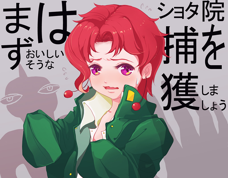 kakyoin noriaki and sethan (jojo no kimyou na bouken and 1 more) drawn by gloria_teafish