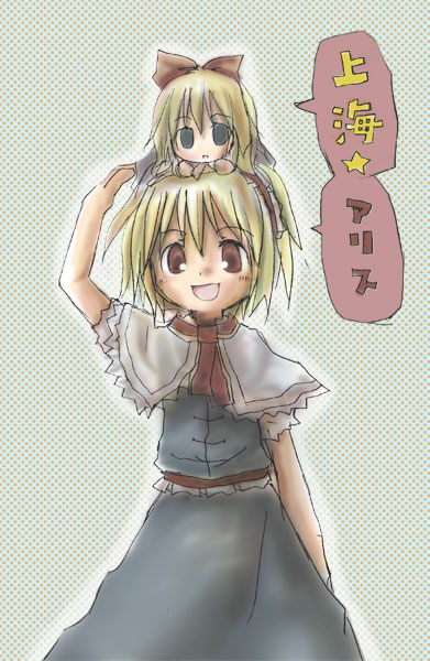alice margatroid and shanghai doll (touhou) drawn by dorua_(dollar)