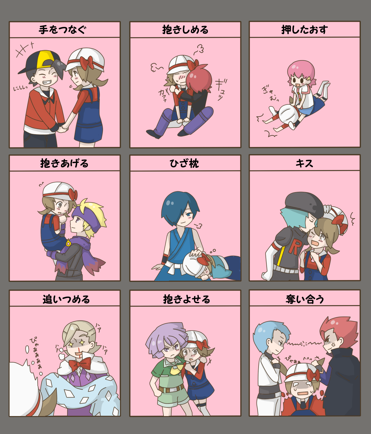 Ethan Lyra Silver Lance Whitney And 6 More Pokemon And 2 More Drawn By Futeni Danbooru