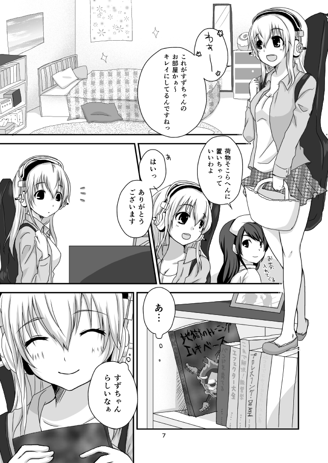 super sonico, watanuki fuuri, and fujimi suzu (nitroplus) drawn by merryhachi