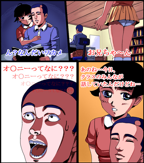 isono katsuo and isono wakame (sazae-san) drawn by kouno_(masao)