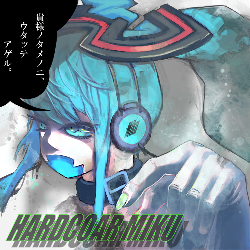 hatsune miku (vocaloid) drawn by sugimoto_(k-en-suke)