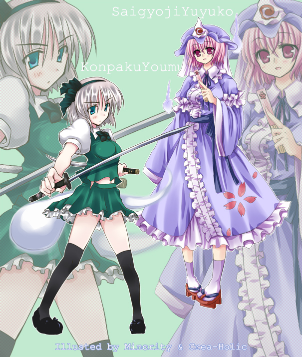 konpaku youmu and saigyouji yuyuko (touhou) drawn by toshihiro