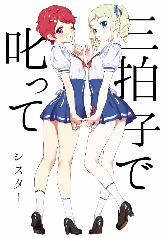 todo yurika and ichinose kaede (aikatsu!) drawn by aida_takanobu
