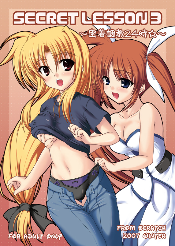 fate testarossa and takamachi nanoha (lyrical nanoha and 1 more) drawn by johnny_(from_scratch)