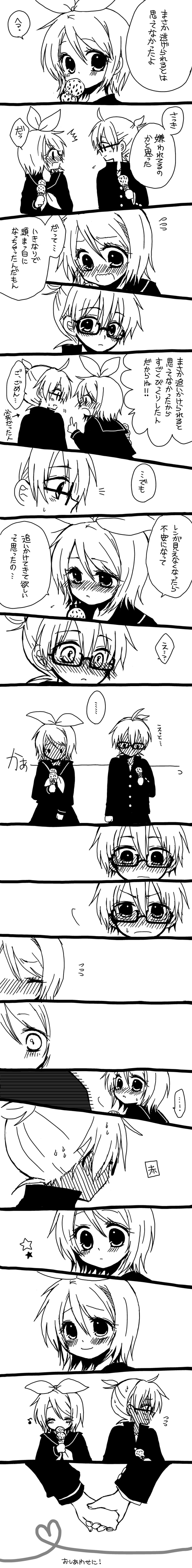 kagamine rin and kagamine len (vocaloid) drawn by anzu_(o6v6o)
