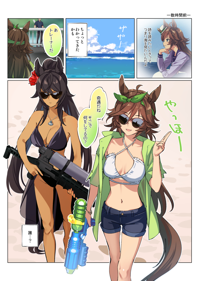trainer, mr. c.b., and symboli kris s (umamusume) drawn by taromarun