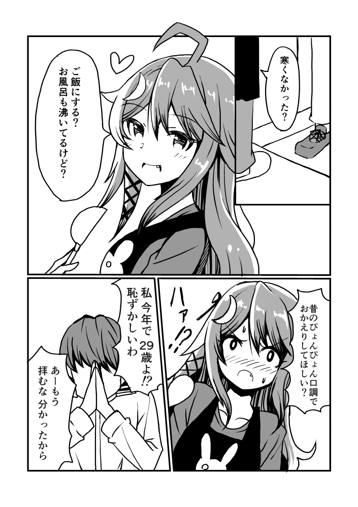 admiral and uzuki (kantai collection) drawn by kodachi_(kuroyuri_shoukougun)