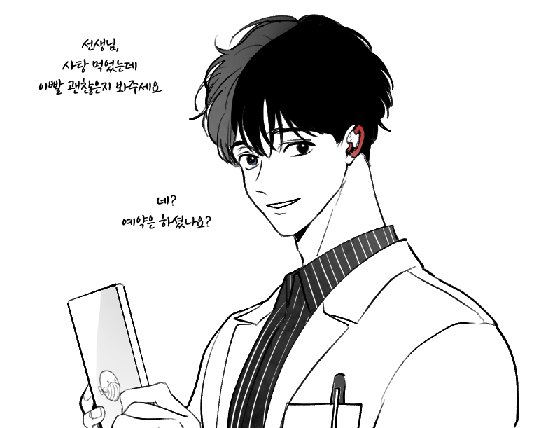 park moo-hyun (eoduun badaui deungbul-i doeeo) drawn by g_deepblue