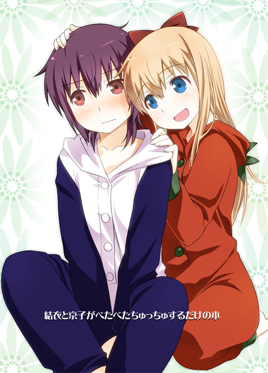 toshinou kyouko and funami yui (yuruyuri) drawn by umekichi