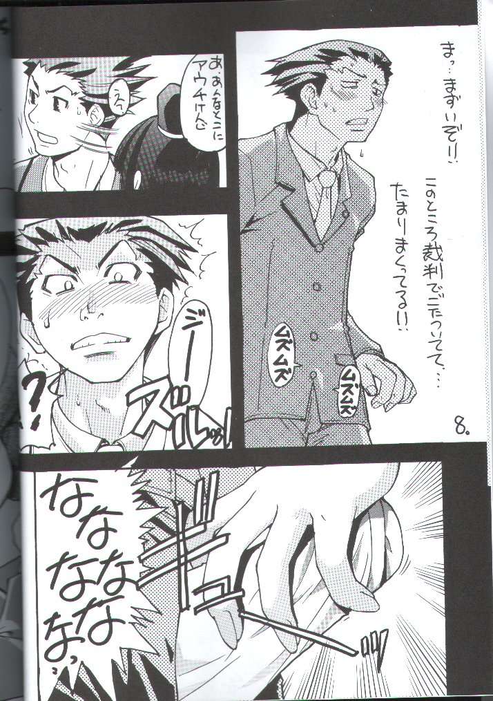phoenix wright and mia fey (ace attorney) drawn by shiwasu_no_okina