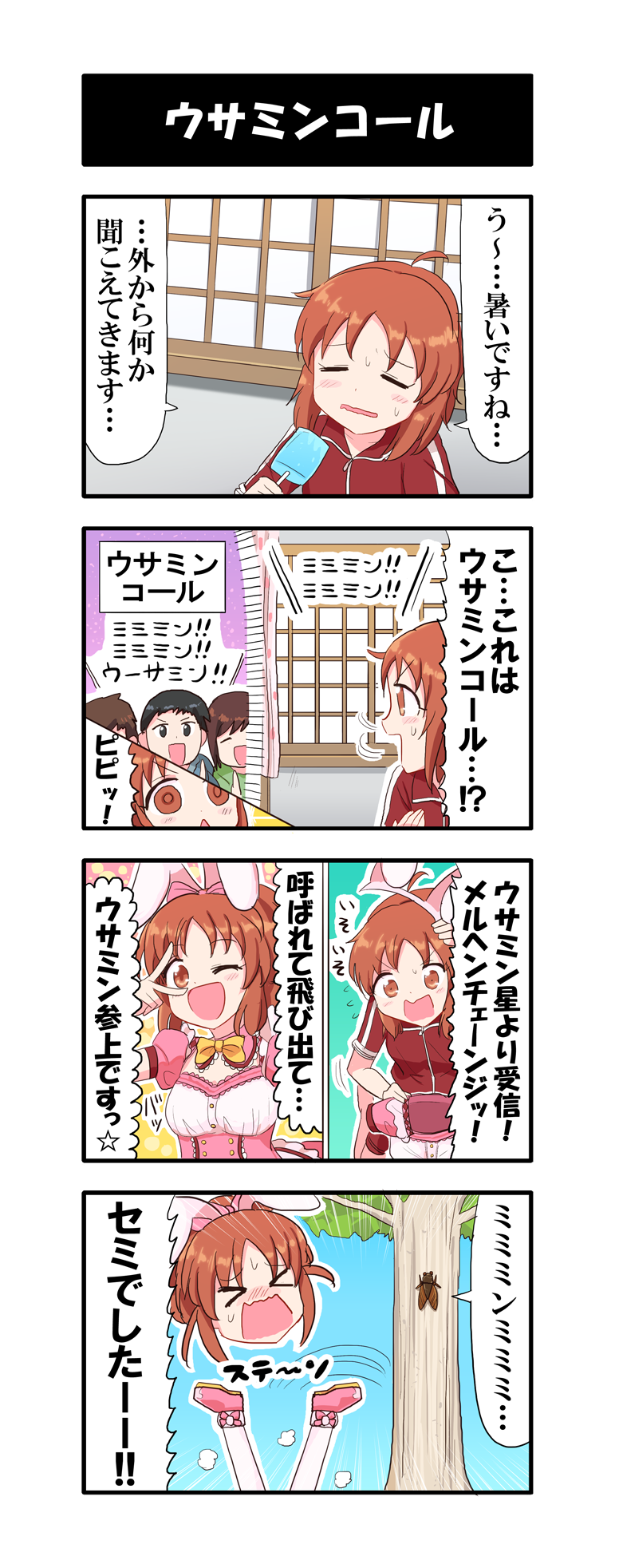 abe nana (idolmaster and 1 more) drawn by dj-yu