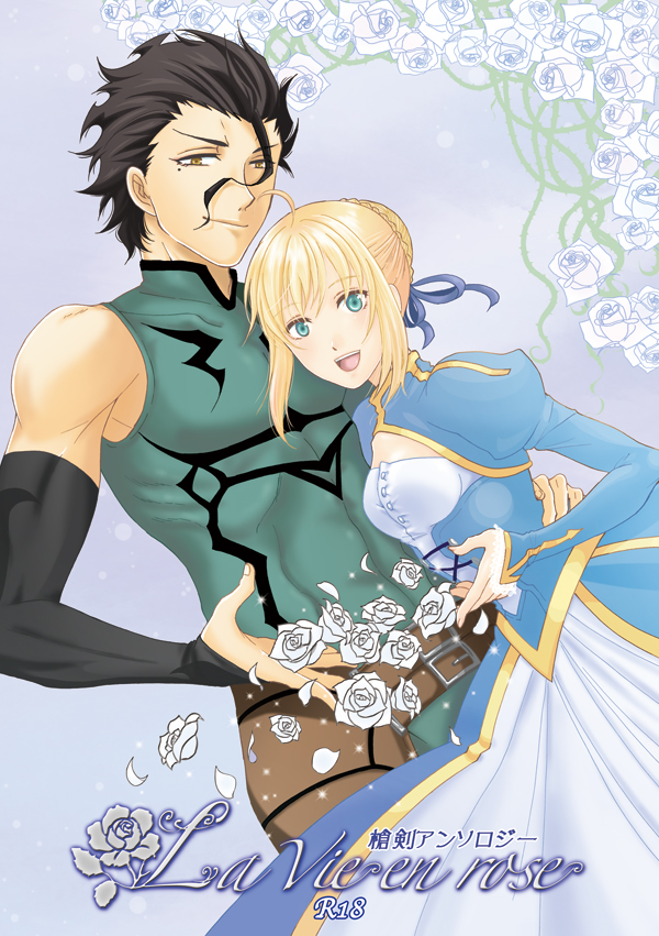 artoria pendragon, saber, and diarmuid ua duibhne (fate and 1 more) drawn by ichimura_(heco)