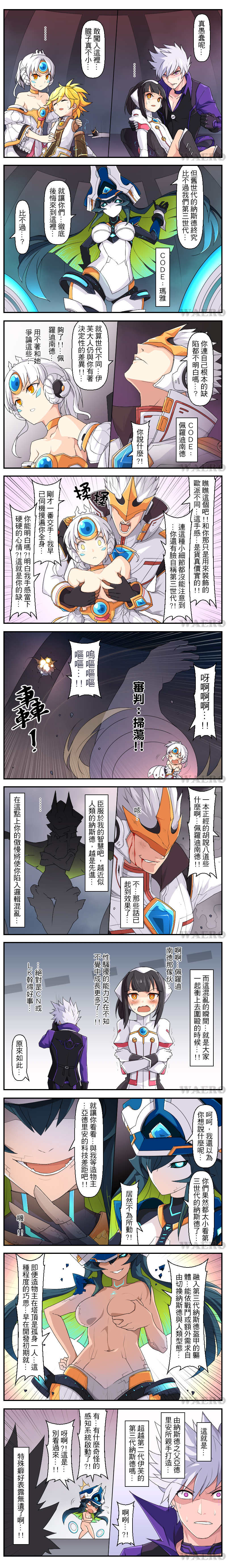eve, add, code: empress, lunatic psyker, ophelia, and 5 more (elsword) drawn by waero
