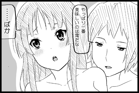 akiyama mio and kyon (k-on! and 1 more) drawn by esuyuki