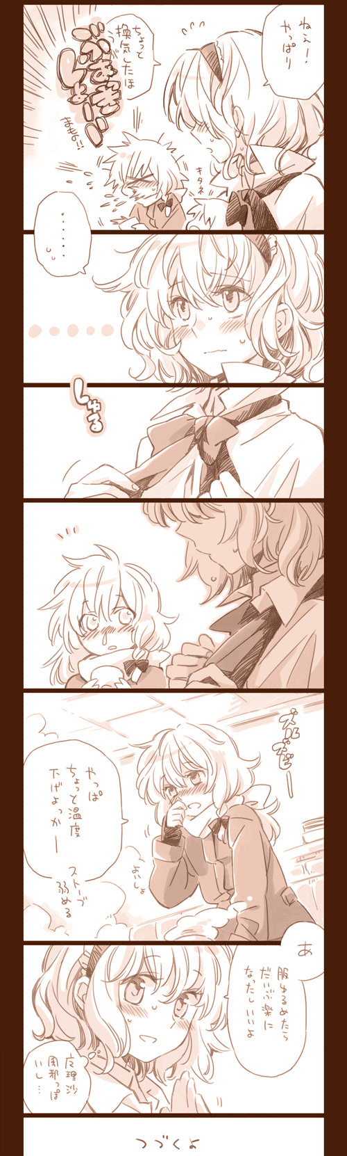 kirisame marisa, alice margatroid, and shanghai doll (touhou) drawn by arata_iri