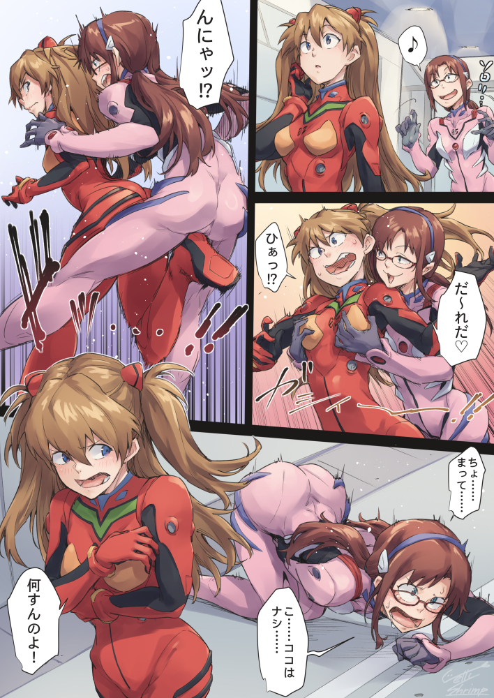 souryuu asuka langley and makinami mari illustrious (neon genesis evangelion and 1 more) drawn by jelly_shrimp