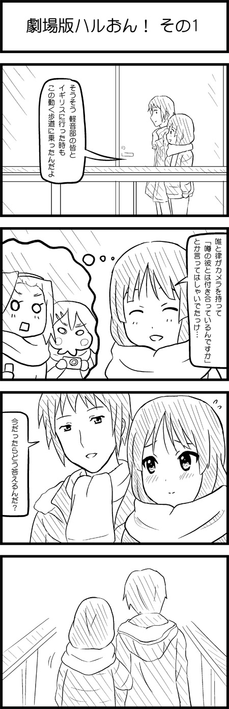 akiyama mio, hirasawa yui, tainaka ritsu, and kyon (k-on! and 1 more) drawn by esuyuki