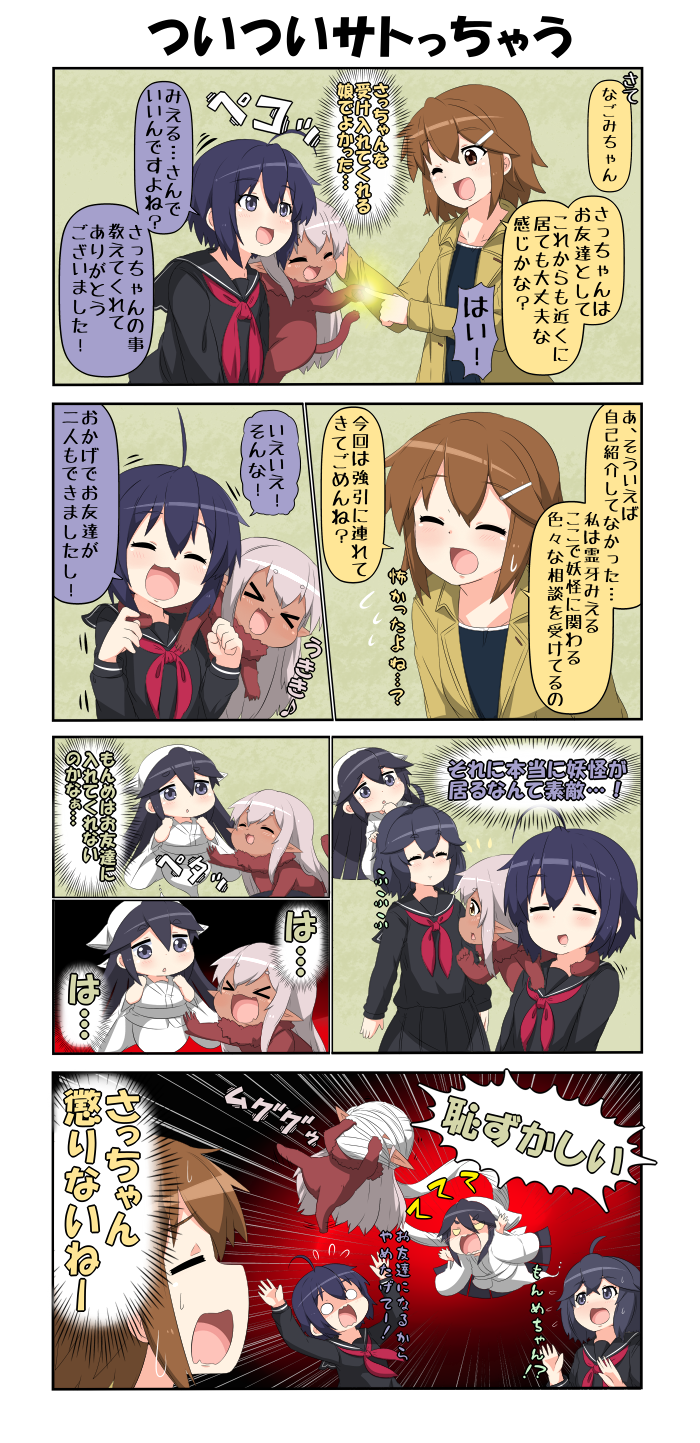 reiga mieru, ukino youko, monme, satchan, and hinata nagomi (original and 1 more) drawn by yuureidoushi_(yuurei6214)