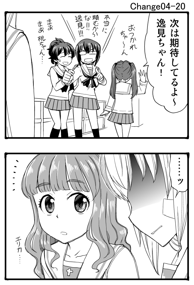 itsumi erika, takebe saori, kadotani anzu, kawashima momo, and koyama yuzu (girls und panzer) drawn by sutahiro_(donta)