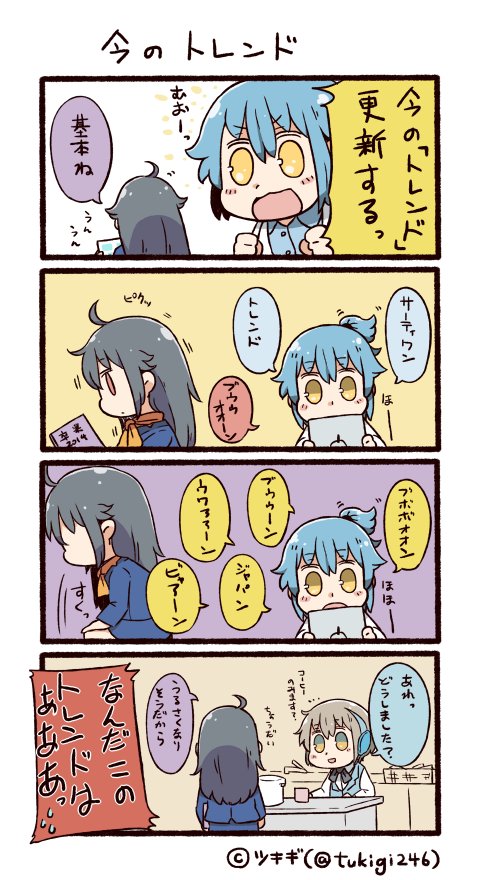 twitter-san and facebook-san (original and 3 more) drawn by tsukigi