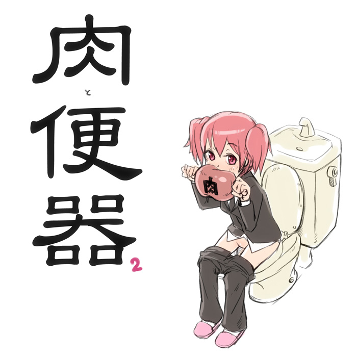roromiya karuta (inu x boku ss) drawn by nucomas