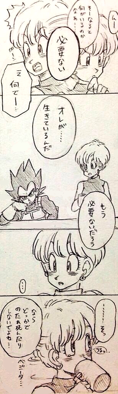 vegeta and bulma (dragon ball and 1 more) drawn by tkgsize