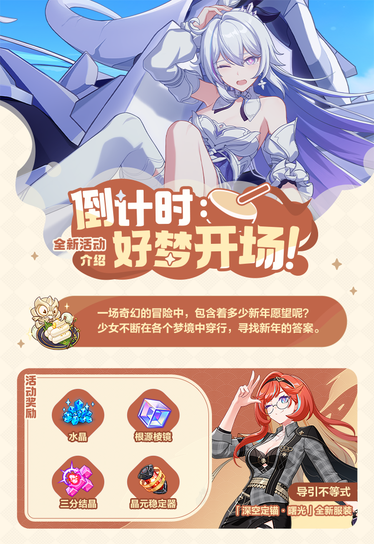 kiana kaslana and senadina (honkai and 1 more)