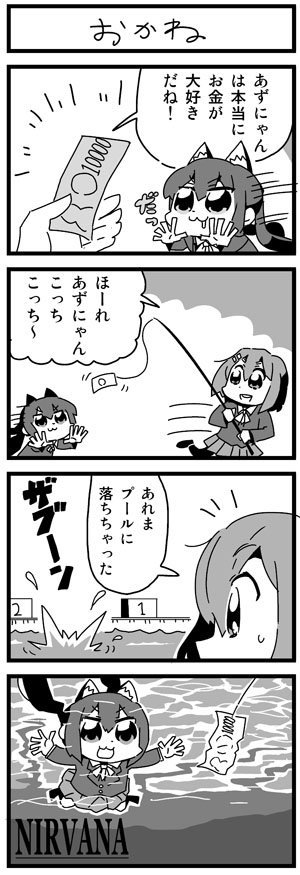 nakano azusa and hirasawa yui (k-on! and 2 more) drawn by bkub