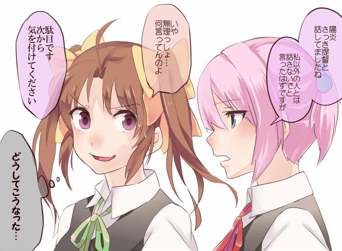 shiranui and kagerou (kantai collection) drawn by michimaru_(michi)
