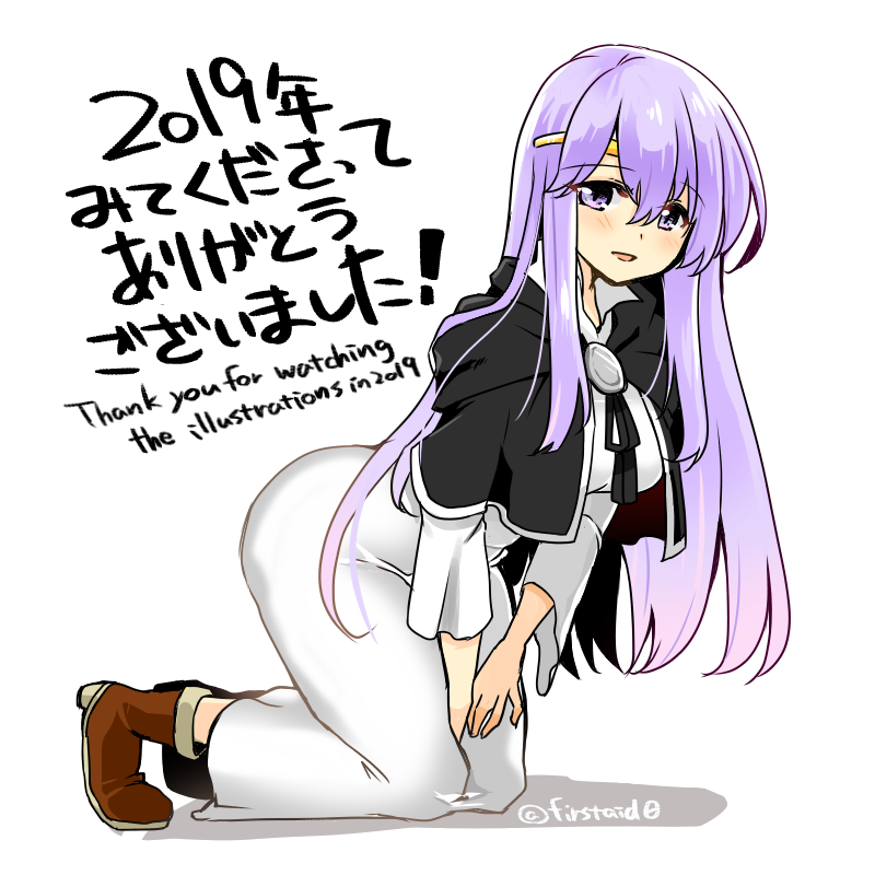 julia (fire emblem and 1 more) drawn by yukia_(firstaid0)