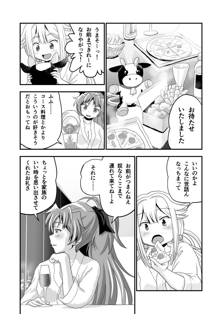 sakura kyoko and mitsuki felicia (mahou shoujo madoka magica and 1 more) drawn by knives_(knives777)
