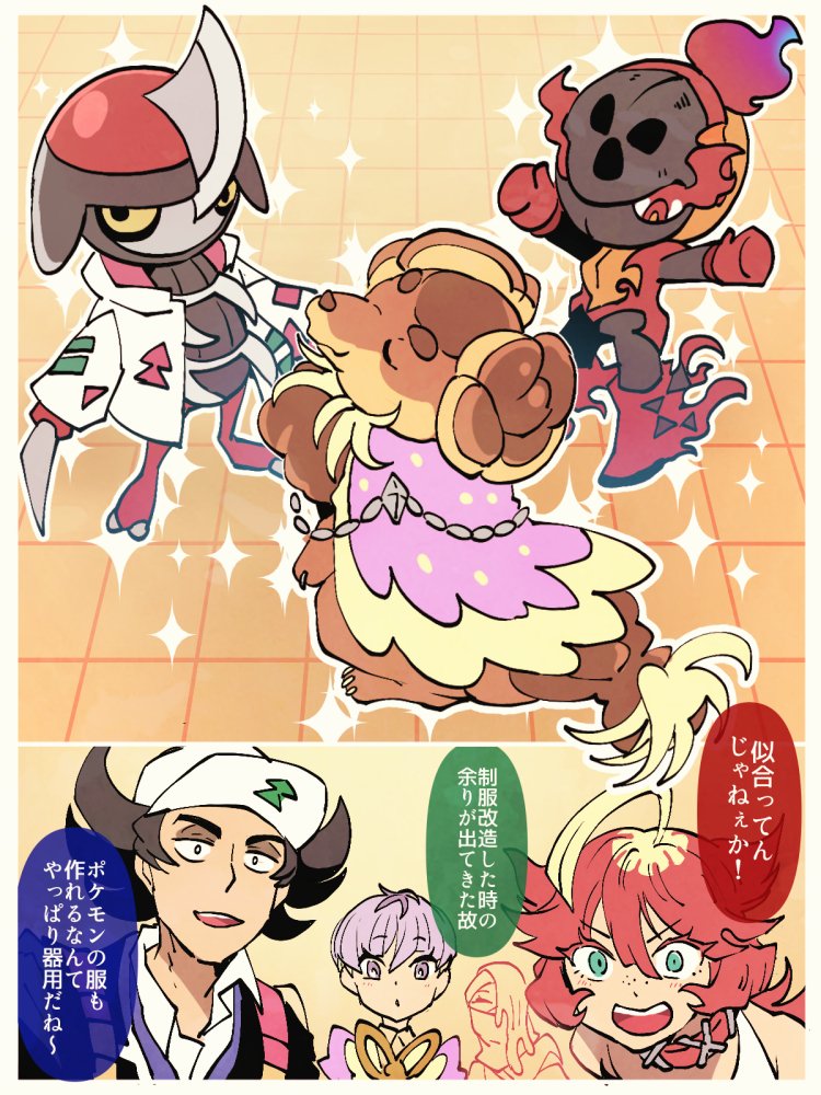mela, giacomo, ortega, atticus, pawniard, and 2 more (pokemon and 1 more) drawn by maruboku